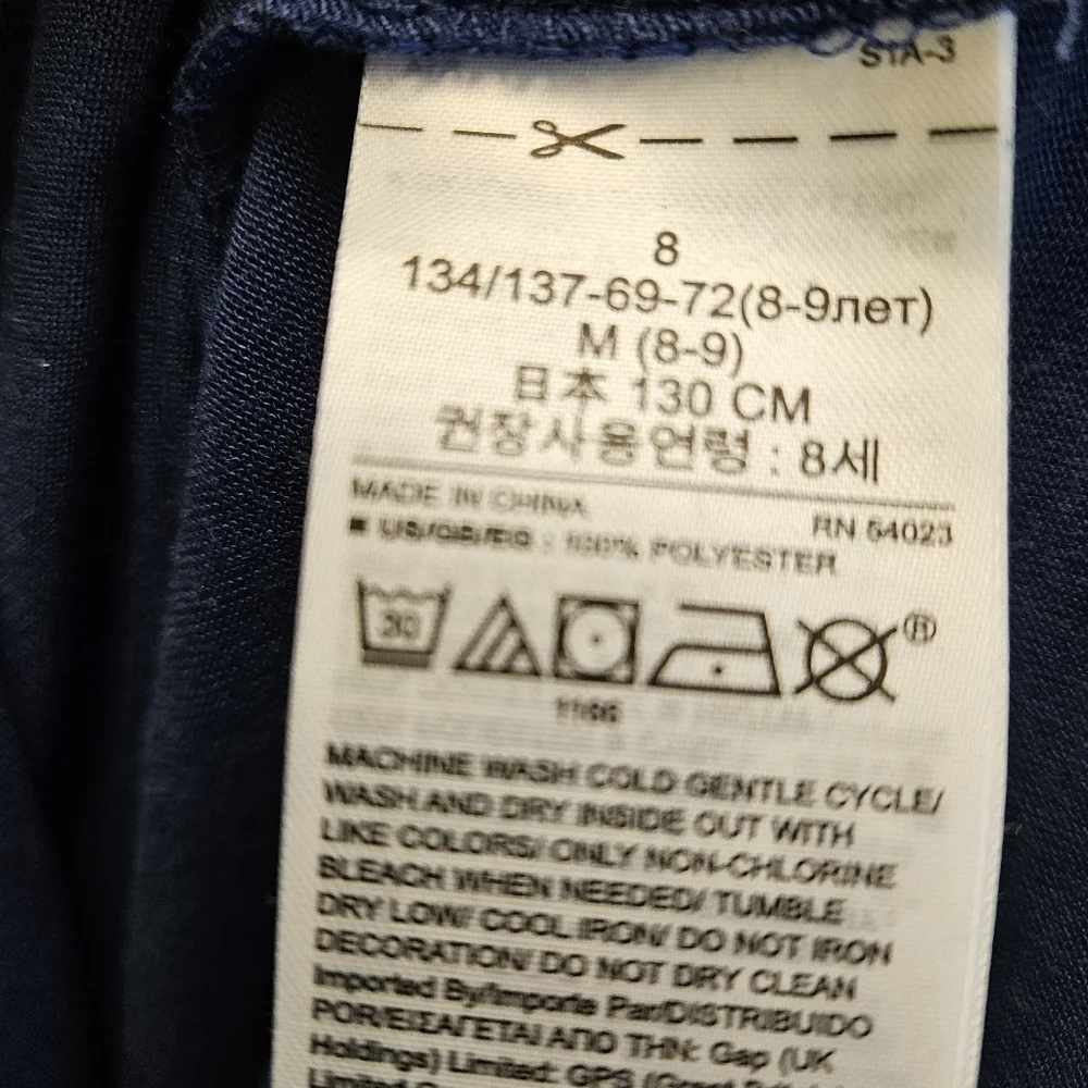 GAP kids graphic